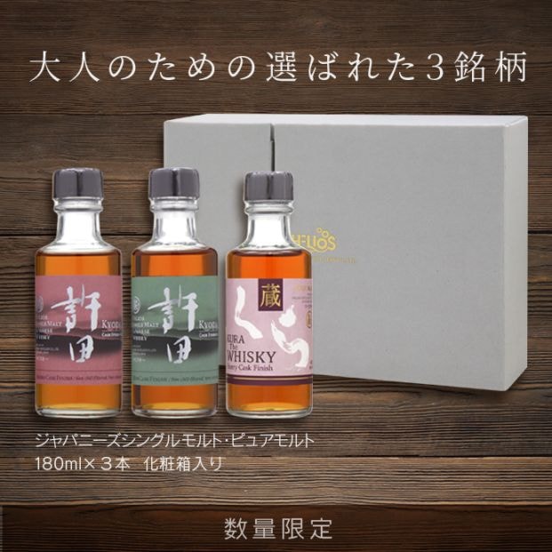 ����ͤΤ����3�Ĥ�;���ۥ���ѥˡ������󥰥���ȡ��ԥ奢���ȥ���������180ml �� 3�ܥ��åȡʿ��̸����