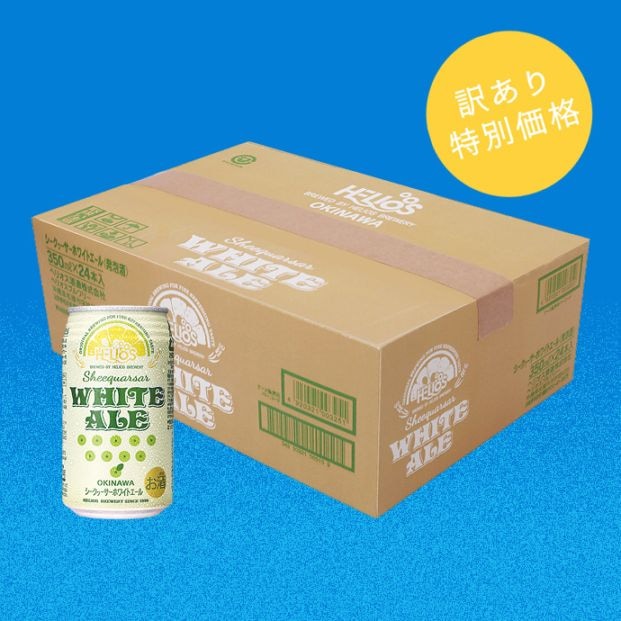 ������������ۥ磻�ȥ����� 5% 350ml��24�ܥ��åȡ�������30%OFF��