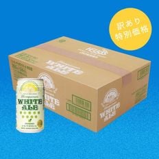 ������������ۥ磻�ȥ����� 5% 350ml��24�ܥ��åȡ�������30%OFF��