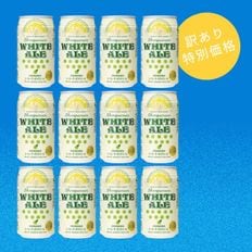 ������������ۥ磻�ȥ����� 5% 350ml��12�ܥ��åȡ�������30%OFF��