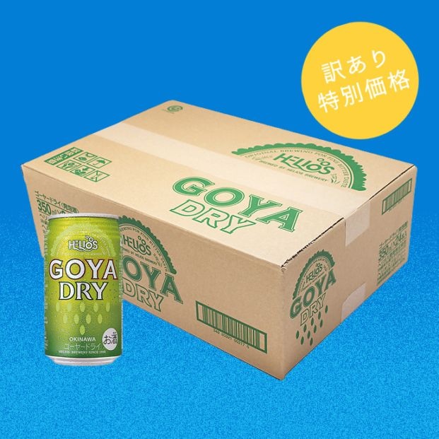 �����䡼DRY 5% 350ml��24�ܥ��åȡ�������30%OFF��