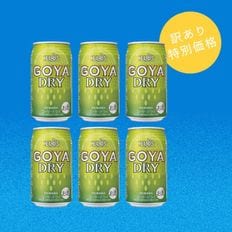 �����䡼DRY 5% 350ml��6�ܥ��åȡ�������30%OFF��