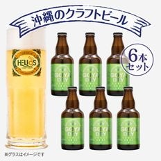 ��������40��OFF�ۥ����䡼�ģң١�5��330ml���ӡ�6�ܥ��å�