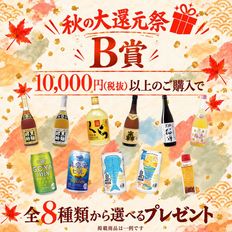 ウイスキー