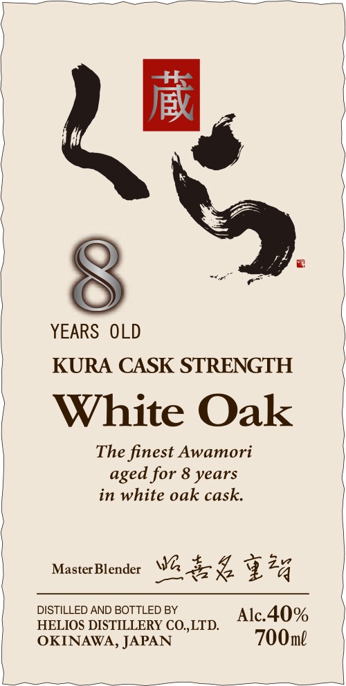 եȿ͵No.1ڸۤ鸶8ǯ40%700mlڲȢǤϤޤ