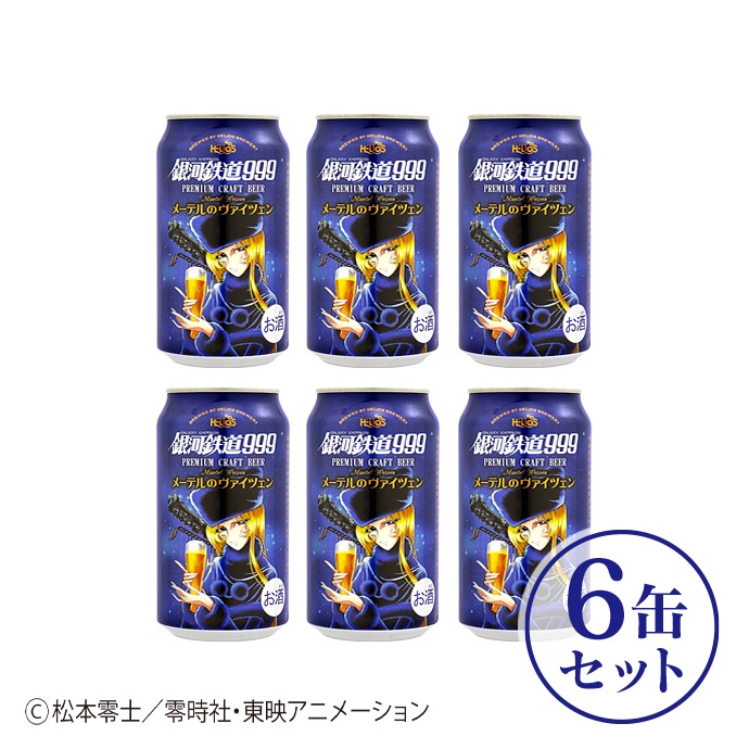 �������Ԥ���4/16�����١�Premium Craft Beer ���Ŵƻ999 �᡼�ƥ�Υ������ĥ��� 350ml 6�̥��åȡ����ѥ��ե�Ȣ������������50���åȡ�