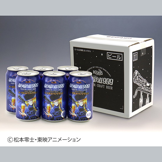 Ԥں50åȡۡڥꥸʥȢ6ܥåȡ Premium Craft Beer Ŵƻ999ڥ᡼ƥΥĥ350ml̡إꥪ¤¤Ϥޤ