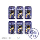 Ԥں50åȡۡڥꥸʥȢ6ܥåȡ Premium Craft Beer Ŵƻ999ڥ᡼ƥΥĥ350ml̡إꥪ¤¤Ϥޤ