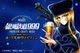 �������Ԥ���4/16�����١�Premium Craft Beer ���Ŵƻ999 �᡼�ƥ�Υ������ĥ��� 350ml 6�̥��åȡ����ѥ��ե�Ȣ������������50���åȡ�