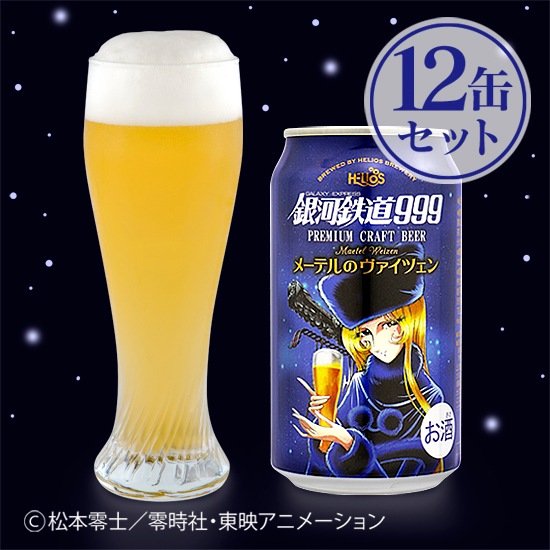 �������Ԥ���4/16�����١�Premium Craft Beer ���Ŵƻ999 �᡼�ƥ�Υ������ĥ��� 350ml 12�̥��åȡ����ѥ��ե�Ȣ������������20���åȡ�