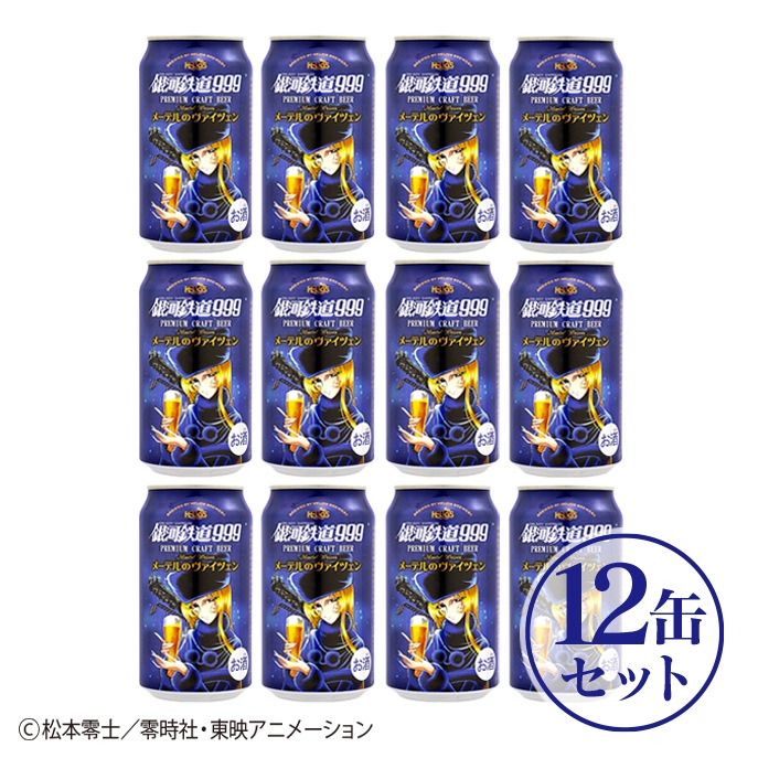 �������Ԥ���4/16�����١�Premium Craft Beer ���Ŵƻ999 �᡼�ƥ�Υ������ĥ��� 350ml 12�̥��åȡ����ѥ��ե�Ȣ������������20���åȡ�