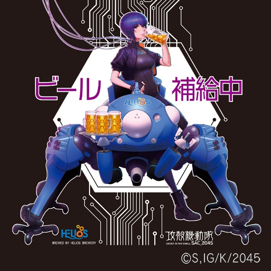 ☆希少☆ Mosh Pit!! Moto 大酒豪 この広い空の下の何処かで 攻殻機動隊 草薙素子の白ビール（5％ 350ml 12本セット） | クラフト