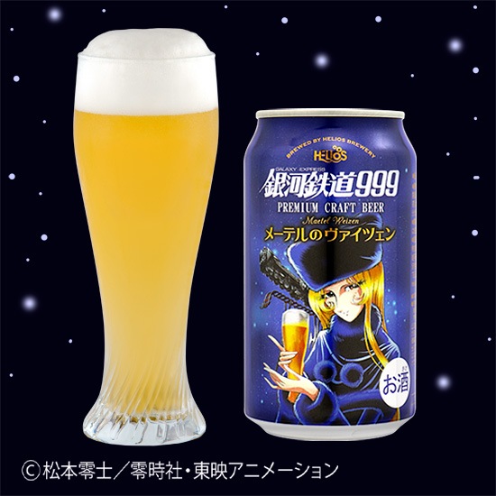 �������Ԥ���4/16�����١�Premium Craft Beer ���Ŵƻ999 �᡼�ƥ�Υ������ĥ��� 350ml 24�̥��åȡ�����̵�������̸����