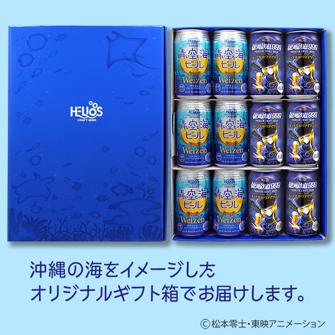 Ԥӡ륮եȿ͵No3ڥꥸʥ륮եȢ12ܥåȡۥեȥӡߴĥ١Ŵƻ999