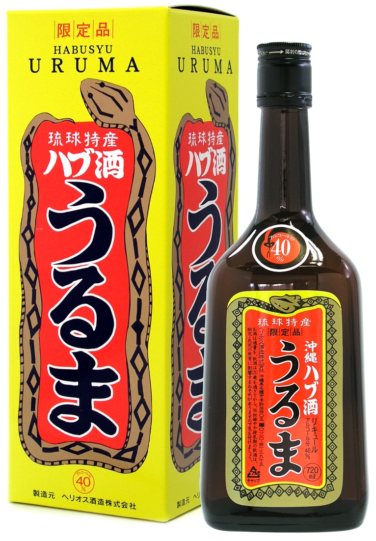 入荷待ち※【ハブ酒カテゴリ人気No.1】☆【50年以上の