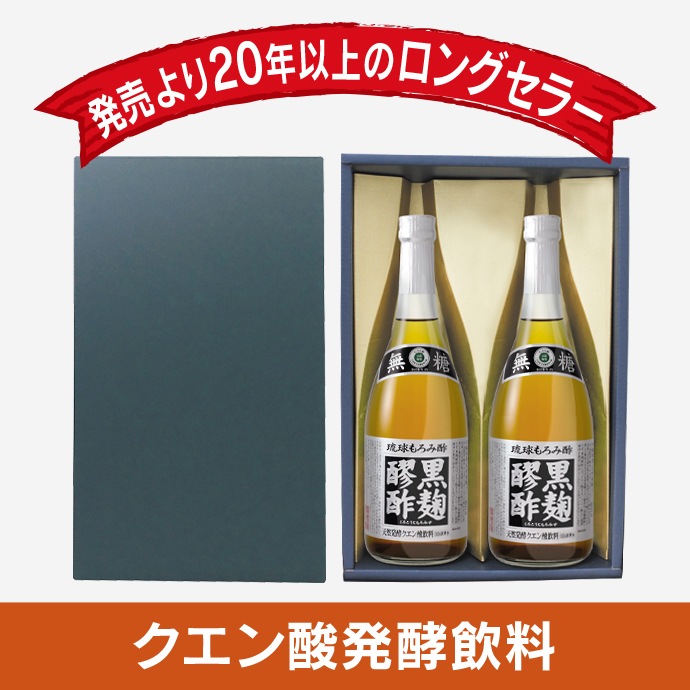 ڲ򹯥եȡ۹ҿݡʤߤ2ܡ̵720ml2/եȢ