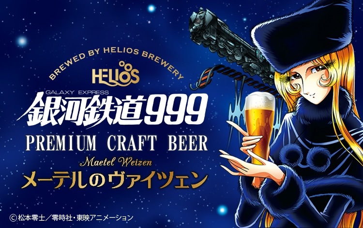 䤤ޤܤ꤬Ȥޤ999ꥸʥ륮եȢ12ܥåȡۡPremium Craft BeerŴƻ999ҎÎ٤Ύގ&ʎێIPAҎ׎َގΎڎĎގ١350̡إꥪ¤¤