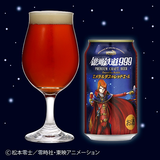 䤤ޤܤ꤬Ȥޤ999ꥸʥ륮եȢ12ܥåȡۡPremium Craft BeerŴƻ999ҎÎ٤Ύގ&ʎێIPAҎ׎َގΎڎĎގ١350̡إꥪ¤¤