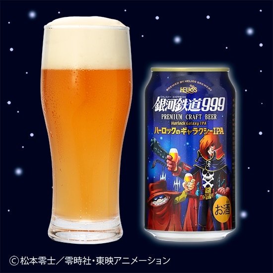 䤤ޤܤ꤬Ȥޤ999ꥸʥ륮եȢ12ܥåȡۡPremium Craft BeerŴƻ999ҎÎ٤Ύގ&ʎێIPAҎ׎َގΎڎĎގ١350̡إꥪ¤¤