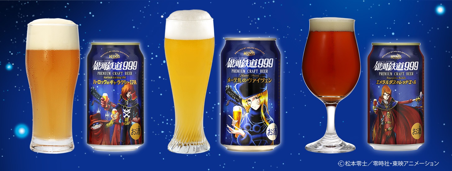 䤤ޤܤ꤬Ȥޤ999ꥸʥ륮եȢ12ܥåȡۡPremium Craft BeerŴƻ999ҎÎ٤Ύގ&ʎێIPAҎ׎َގΎڎĎގ١350̡إꥪ¤¤