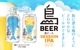 ڥեȥӡ͵No.1ۡϤΤ褦ˤ䤫ʥӡ뤬Ǥޤӡ륻åIPA4.5%350ml12̥åȡۥإꥪեȥӡ