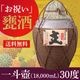 ̵ΰˢᱽǯż(̡)30 촬 (18L)
