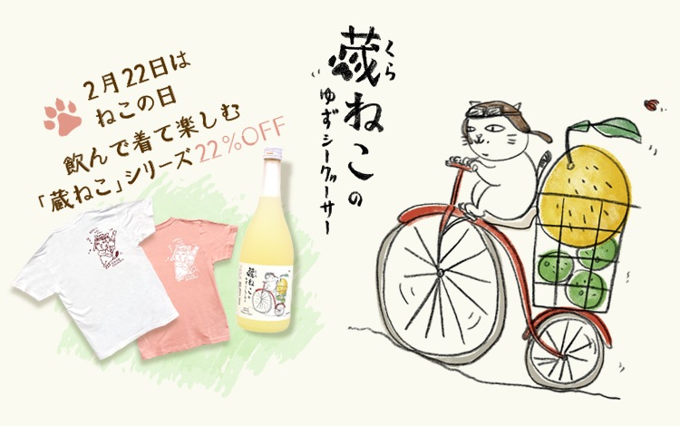 ¢�ͤ��Τ椺�������������8% 720ml