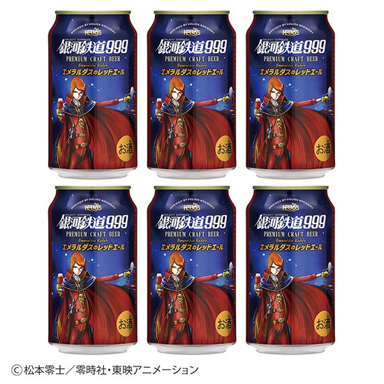 NEW�ں�������20���åȡۡ�6�ܥ��åȡ�Premium Craft Beer���Ŵƻ999������������Υ�åɥ������350ml�̡��إꥪ����¤�����¤����