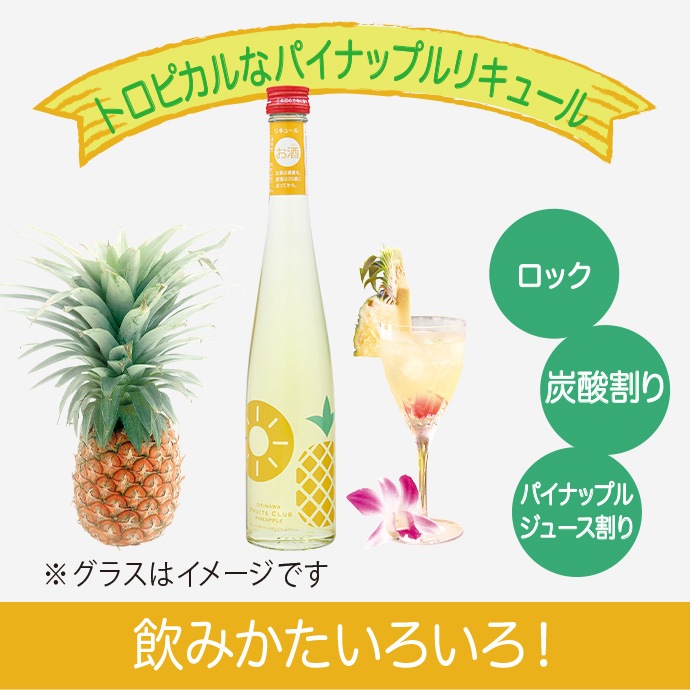 ���ȥ��ԥ���ʥե롼�ĥꥭ�塼�������ե롼�Ķ�����֥ѥ��ʥåץ�� 12% 375ml��