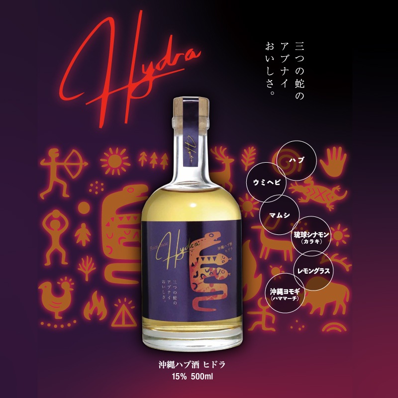 ����Ҥ��ϥּ� | �ҥɥ� 15% 500ml | 3��μؤȥϡ��֤��������Ҥ��������˧��ʥϥּ�