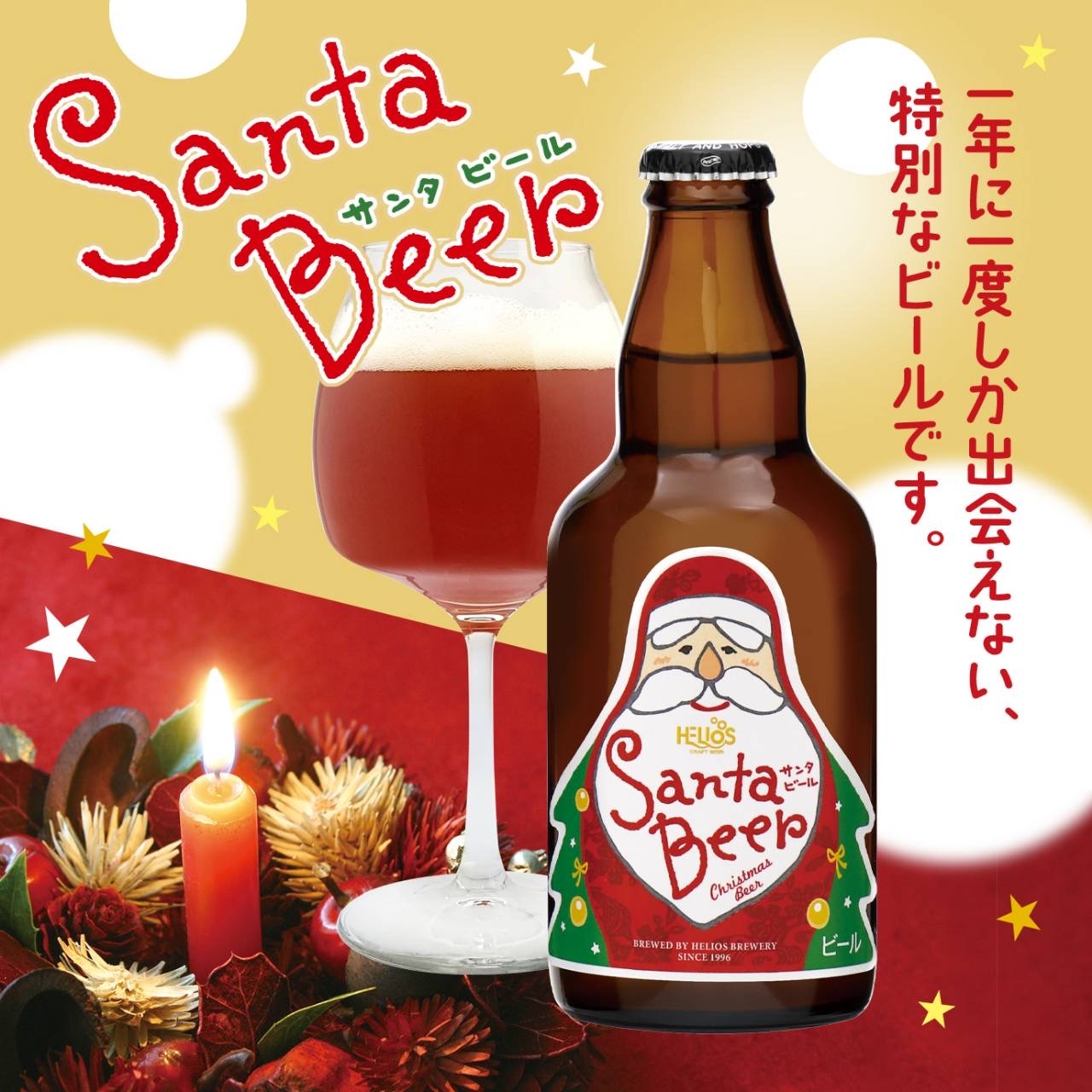 �ڴ������ۡ�2025ǯ�ߵ������¤��10�����ġۥ��󥿥ӡ���ڥ�åɥ�����5%330ml��/24�ܡۡ���ǯ�˰��٤����в񤨤ʤ��ӡ����