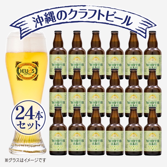 ̵ڼ¢8͵No.1եȥӡۡۥ磻ȥ5330ml/24ܡ/إꥪ֥꡼ľ