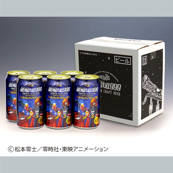 ڻĤ1åȡۡڥꥸʥȢꣶܥåȡۡPremium Craft BeerŴƻ999ڥϡåΥ饯IPA350̡إꥪ¤¤Ϥޤ