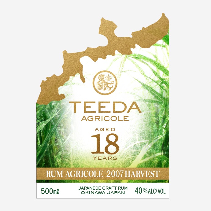 ڸ653ܥꥢTEEDA AGRICOLEݥƥꥳ18ǯ2007HARVEST40500ml۲츩ȤӤ¤륢ꥳ/