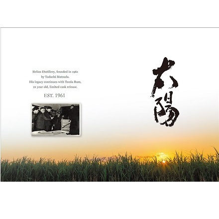 ̵츩ȤӤ¤ڸ30ܡTEEDAݥƥ21ǯCask No. 580 & 601 & 686(48700ml)ڥꥢ