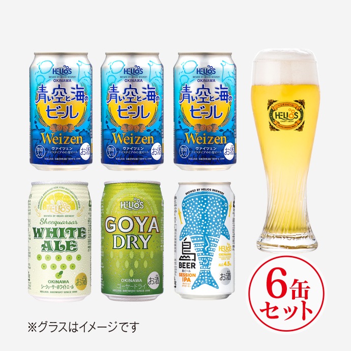 �������Ԥ���NEW�ڥ��ꥸ�ʥ륮�ե�Ȣ��6�ܡۡ��إꥪ������եȥӡ����4����6�ܥ�������/��ӡ���IPA