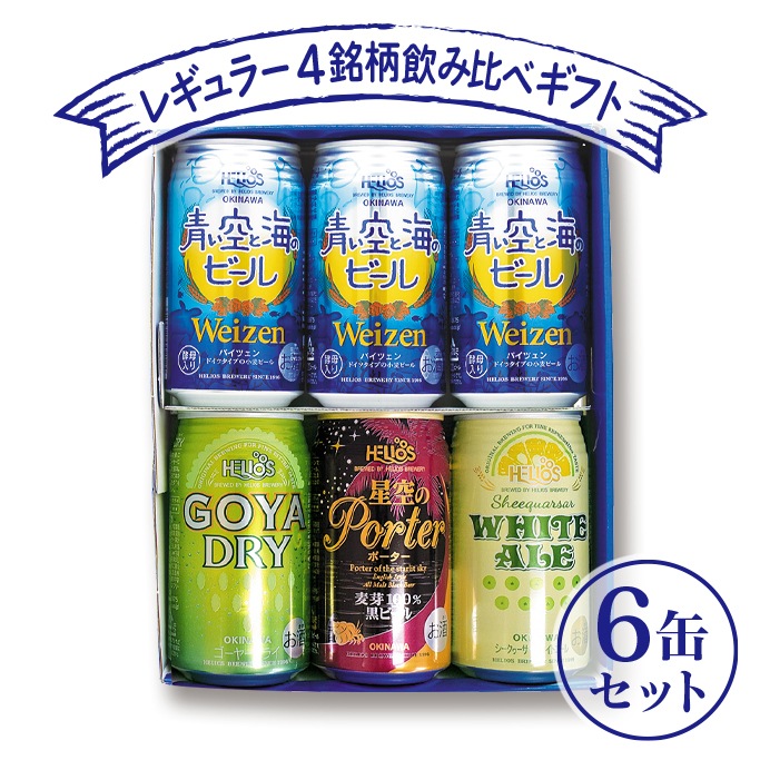 ӡ륮եȿ͵No2ڥꥸʥ륮եȢ6ܥȡ¢ľإꥪեȥӡδ̡ϡ46ܥȥեȥå