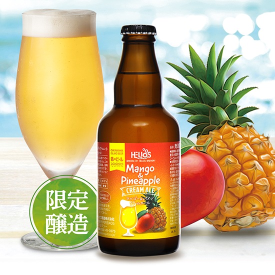 ドリームビア　長浜エール・秩父麦酒・ゴールデンエール・フルーツエール4本セット プレイ ザ キャンプ ゴールデンエール - 洞川温泉醸造所｜山わらう ビール・発泡酒