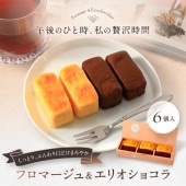 �ե��ޡ���������ꥪ���祳��6����