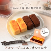 �ե��ޡ���������ꥪ���祳��12����