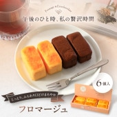 �ե��ޡ�����6����