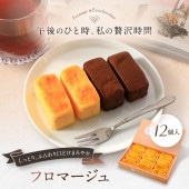 �ե��ޡ�����12����