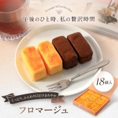 �ե��ޡ�����18����