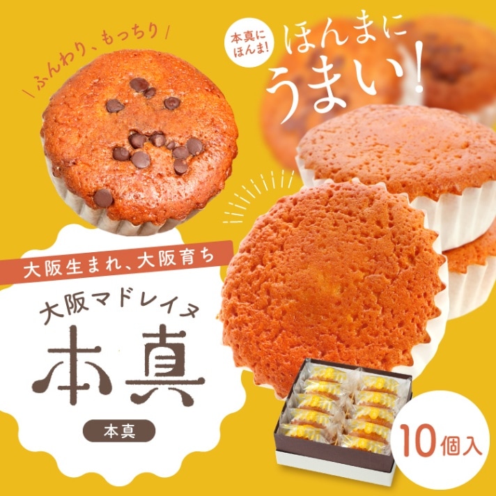 ���ޥɥ쥤�� �ܿ� 10����