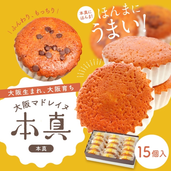 ���ޥɥ쥤�� �ܿ� 15����