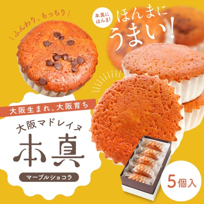 ���ޥɥ쥤���ܿ����ޡ��֥륷�祳��5����