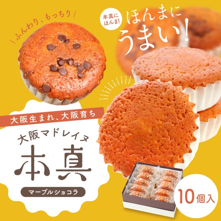 ���ޥɥ쥤���ܿ� �ޡ��֥륷�祳��10����