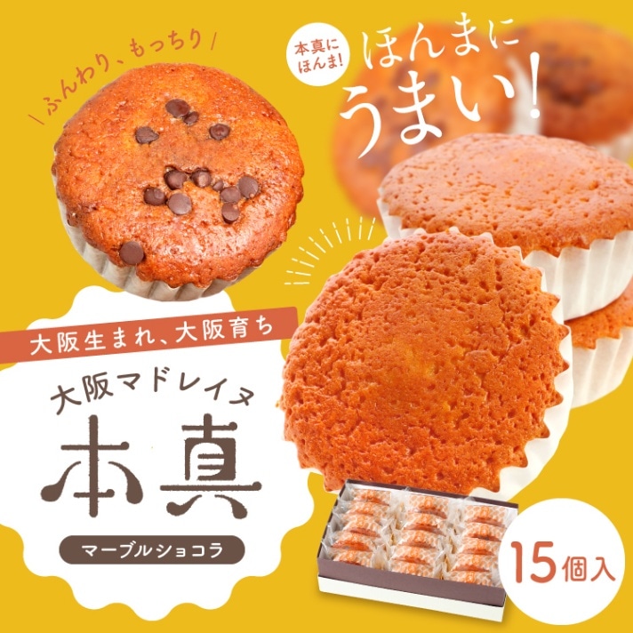 ���ޥɥ쥤���ܿ� �ޡ��֥륷�祳��15����