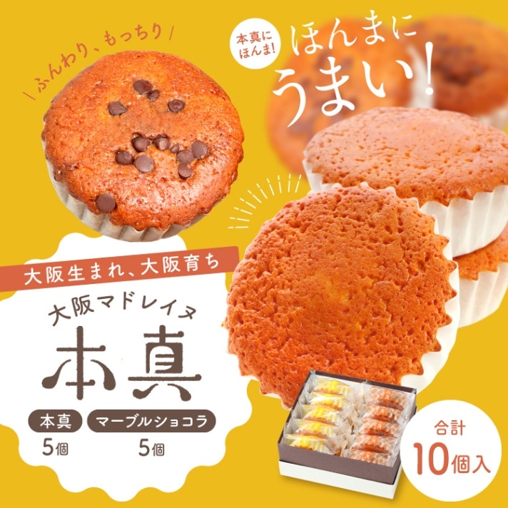 ���ޥɥ쥤���ܿ����ޡ��֥륷�祳���5�ġ�10������