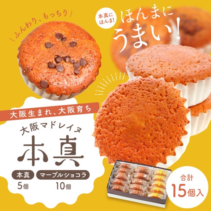 ���ޥɥ쥤���ܿ�5�ġ��ޡ��֥륷�祳��10�ġ�15������